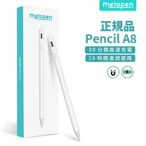 楽天市場】apple pencil 第1世代の通販