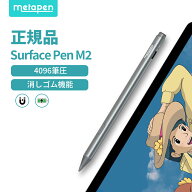 【あす楽 ・レビュー高評価】Metapen Surface用タッチペン Microsoft 公式認証 4096筆圧感知 傾き感知 磁…
