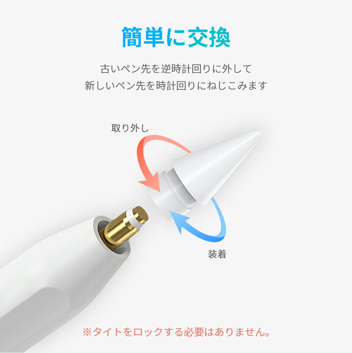 特価商品】交換用チップ 第2世代 Metapen A8/A11 Metapen 替え芯 高