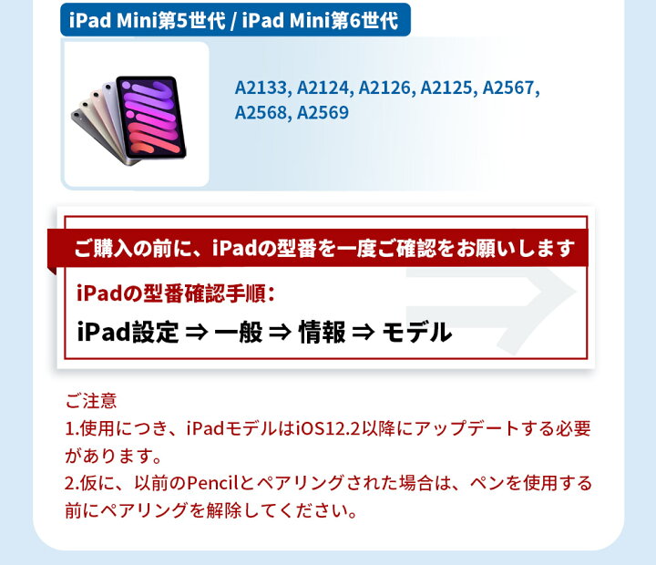 Metapen iPad ペンシル A8 (ピンク)の通販はau PAY マーケット - なつきストア【ポイント10％ レビューキャンペーン中】