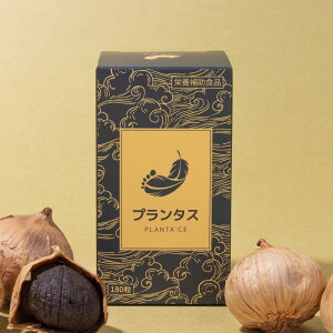 v^X 180i30jPLANTA'CE^PLANTACE ؖ Tv t} HER