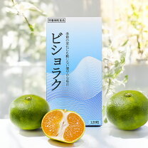 楽天市場】青蜜柑の通販