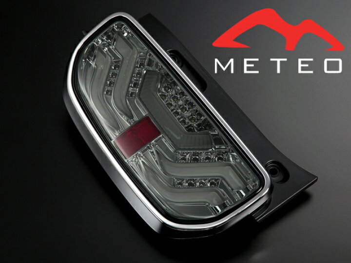 楽天市場】【METEO】スズキ ハスラー ファイバーLEDテールランプ MR31S 