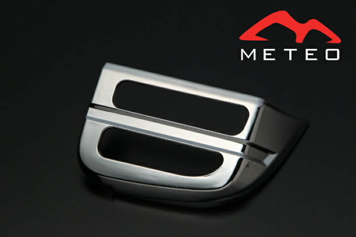 楽天市場】METEO メテオ LEDテールランプ専用補修部品 NOAH ノア VOXY 