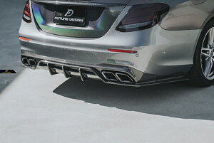 【FUTURE DESIGN】BENZ メルセデス・ベンツ E-Class W213 セダン 前期用 リアディフューザー 本物DryCarbon ドライカーボン エアロ カスタム E63