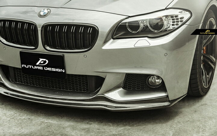 楽天市場】BMW 5シリーズ F10 F11 Mスポーツ フロントバンパー用リップ 