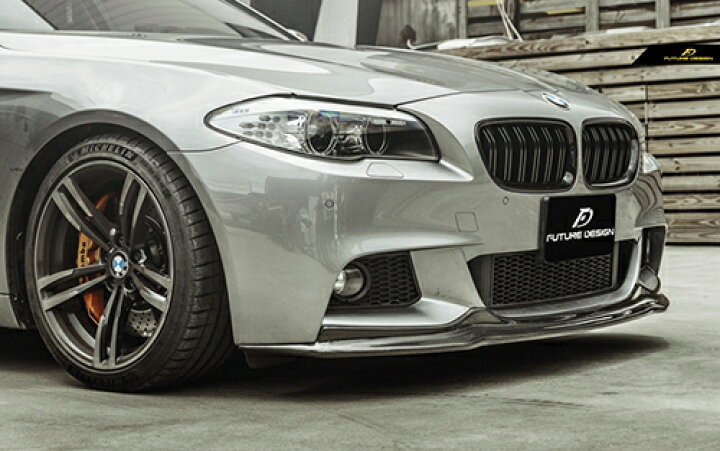 楽天市場】BMW 5シリーズ F10 F11 Mスポーツ フロントバンパー用リップ 