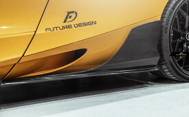 【FUTURE DESIGN 正規品】McLaren マクラーレン 720S サイドスカート 4点セット 本物Drycabon ドライカーボン エアロ カスタム