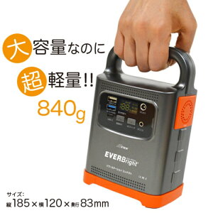 y[J[́zebNX EVERBright p[Xe[VRpNg yʃ|[^ud 20000mAh SSBPSC-EB h nk  AEghA Lv Ôg y Lxȏo ^ LEDCg