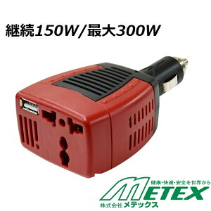 y[J[́zebNX EVERPowr-Bright J[Co[^[ o͘A150W ړACRZg h  AEghA RZgigy|Cg10{z