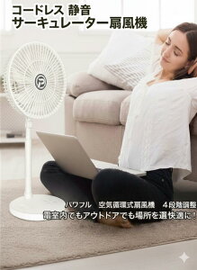 yA㗝X́zPANERGY R[hXÉT[L[^[@@20cm/25cm@zCg/O[ (PAN-PC8-WH/PAN-PC8-GY/PAN-PC10-WH/PAN-PC10-GY) @ ܂肽 [d É X}z[d RpNg 