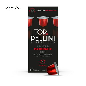 �y���{���㗝�X���́zPellini(�y���[�j)�@�G�X�v���b�\�R�[�q�[ �A���~�J�v�Z���^�C�v�e��i�l�X�v���b�\�݊��j�G�X�v���b�\�J�v�Z�� �܂Ƃߔ��� �C�^���A coffee Italian espresso �y�|�C���g10�{