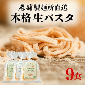 pX^ 100g×9H ①/Ⓚ   {i XpQbeB tFbg`[l ^I[j  Hה A\[g lߍ킹 ˏ  X̖ v[g Mtg