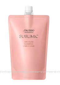 資生堂 サブリミック エアリーフロー シャンプー a 450ml レフィル SHISEIDO SUBLIMIC AIRY FLOW