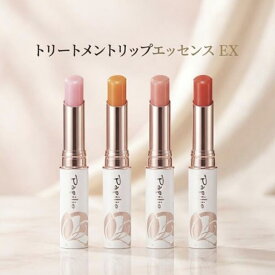 Papilio パピリオ トリートメントリップエッセンス EX 唇用美容液 リップ 美容液 色付き 保湿 ツヤ うるおい セラミド コラーゲン 無香料 口紅下地 荒れ 乾燥 カサつき ケア ベニバナ 植物由来成分 なめらか 自然発色 口紅のり 発色