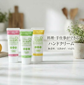 楽天市場】パプラールクリーム 46g ムサシノ製薬 ブライトニング パ 