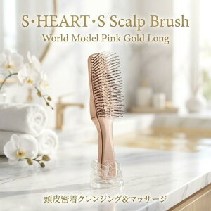 �X�J���v�u���V ���� �G�X�n�[�g�G�X ���[���h���f�� �����O �s���N�S�[���h shearts S HEART S �V�����v�[�u���V ����u���V ������ ����P�A �w�b�h�X�p �u���b�V���O 376�{�s�� �M�t�g ����