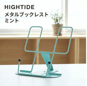 ���^���u�b�N���X�g �~���g HIGHTIDE �n�C�^�C�h ���^���u�b�N���X�g DB016 �u�b�N�X�^���h ������ �܂肽���� �p�x3�i�K���� �X�`�[�� ���V�s�{ �y�� �Q�l�� �^�u���b�g ��� �{���� �Ǐ��� ��
