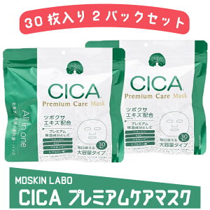 MDSKIN LABO CICAv~APA}XN 30 2Zbgy[֑Iőzy[ւȂ1_܂OKzGfB[XL{ VJyA CICA c{NTGLXEGF vZ^ qA_ t