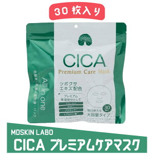 MDSKIN LABO CICAv~APA}XN 30y[֑Iőzy[ւȂ3_܂OKzGfB[XL{ VJyA CICA c{NTGLXEGF vZ^ qA_ t[ X