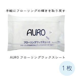 AURO t[ObNXV[g 10y[ւȂ2_܂OKz