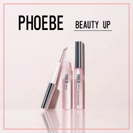 PHOEBE フィービー ビューティアップ アイラッシュセラム2本セット まつ毛美容液 まつ毛ケア まつ毛 睫毛低刺激 セラミド ヒト幹細胞培養液補修 保湿 ハリ コシ ボリューム 敏感肌 塗りやすい