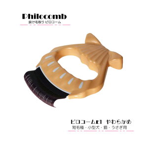 sR[ Philocomb E1 炩߉IȔю R[y[֑Iőzybg  ъ R[ ^ L  Z уuV O[~ONP