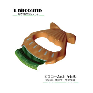 sR[ Philocomb E2 ߉IȔю R[y[֑Iőzybg  ъ R[ {L ^ ^Z уuV O[~ONP