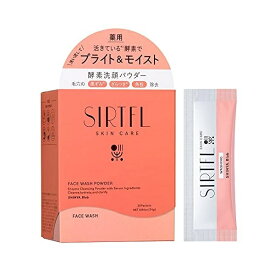 SIRTFL サートフル ブライト酵素洗顔パウダー 30包【送料無料】 新谷酵素 医薬部外品 蛋白分解酵素大人ニキビ 潤い 透明感 殺菌 高保湿