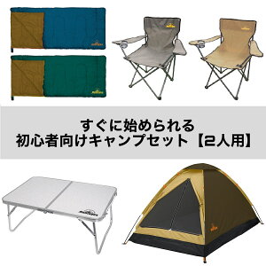 Lv AEghAObY@rMi[Zbg 2lpS҃Zbg 2lp eg WCgVt܂肽 `FA [e[unbN BBQ  oR \Lv