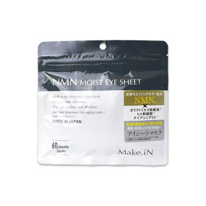 NMN���C�X�g�A�C�V�[�g �}�X�N 60���� (30��)�ڌ��P�A �A�C�p�b�N �i�C�A�V���A�~�h ���e�t�p�b�N �A�C�P�A �ڌ� ���� �W���P�A �n�� ����