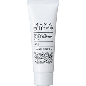 MamaButter ママバター ハンドクリーム 40g手荒れ　保湿　乾燥　天然　ギフト