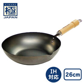 極JAPAN 炒め鍋 26cm リバーライト 日本製 鉄鉄フライパン フライパン 鉄分摂取 IH対応 プレゼントお手入れ簡単 焦げ付きにくい 錆びにくい 強度が高いRIVERLIGHT 【海外発送不可・まとめ買い不可】