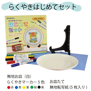 炭₫͂߂ăZbg RMHN-1800[/y//G/H/ʂ肦/hG/IWi/X^[^[Lbg/炭₫}[J[/͂߂ăZbg