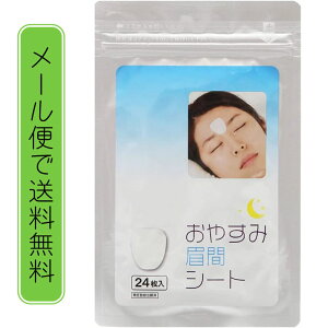 n₷ݔԃV[g 24 TCvXn ԃV[g WFV[g Vy[֑Iőzy[ւȂ10_܂OKze ڌ  WPA pbN ێ