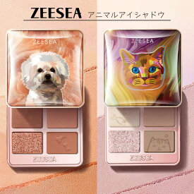 ZEESEA ズーシー アニマルアイシャドウ 動物シリーズ【メール便4点まで】 アイシャドウ コスメ 中国コスメアイシャドウパレット 4色 持ち運びサイズ 猫 犬グリッター シアー マット マットラメ 天然成分キラキラ 差し色 密着度 粉飛び少なめ 汗に強い