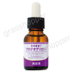 ̂܂܁IveIOJ 20ml et tet ̃n e GCWOPA