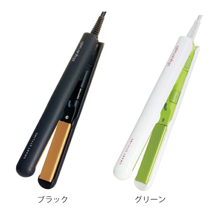 Stylerush mini スタイルラッシュ ミニヘアアイロン コテ ストレート 巻き髪 セット スタイリング 持ち運び 携帯 Metro style ヘアコテ ヘアアイロン Stylerush Smart styling