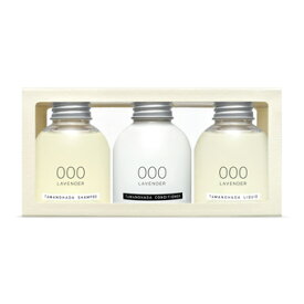 TAMANOHADA Amenities（80mL）3本セット玉の肌/タマノハダ/ノンシリコン/シャンプー/コンディショナー/リクイッド/ラベンダー/オレンジ/ムスク/ローズ/ガーデニア/フィグ/000/001/002/003/004/005