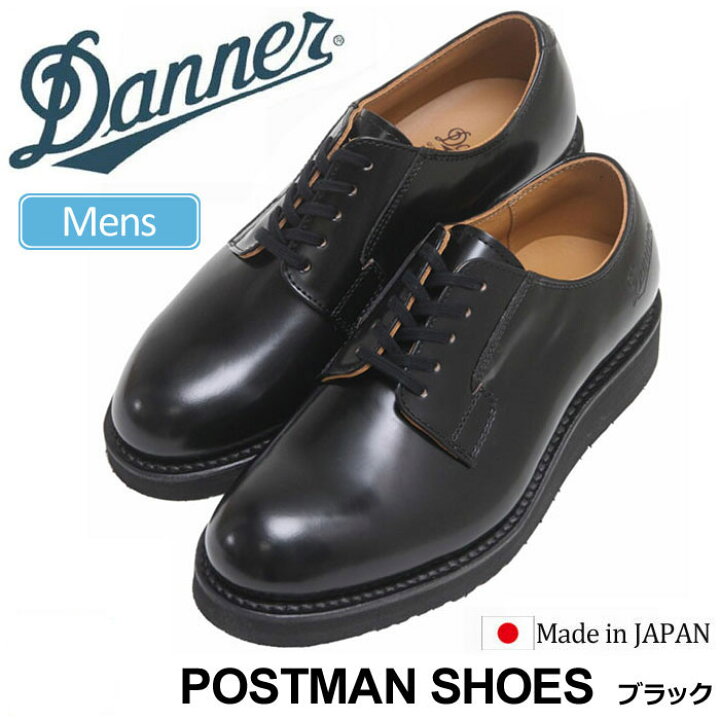 楽天市場】【正規取扱店】ダナー DANNER 革靴 ビジネスシューズ メンズ 