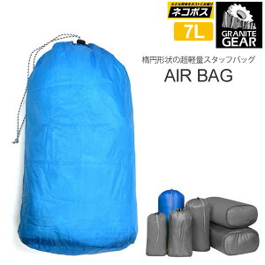 OiCgMA GRANITE GEAR X^btTbN X^btobO Y fB[X GAobO4(7L) AIR BAG4 2210900121yz1806trip[M 1/4]
