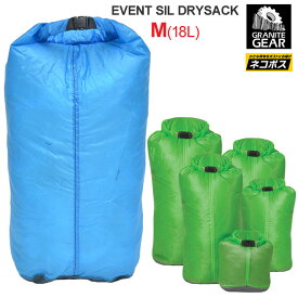 グラナイトギア スタッフバッグ GRANITE GEAR イーベント シルドライサックM(18L)[全2色](2210900131)EVENT SIL DRYSACK メンズ レディース【鞄】_1904trip[M便 1/3]