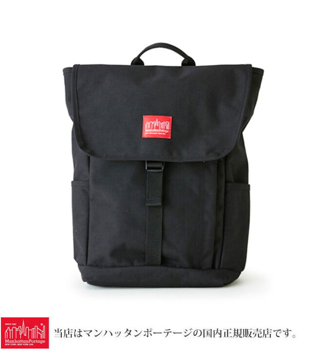 楽天市場 正規取扱店 マンハッタンポーテージ リュック Manhattan Portage ワシントンスクエアバックパックjr ブラック Mp12jr Washington Sq Backpack Jr メンズ レディース 鞄 Bpk 1902trip新生活 通勤 Trip