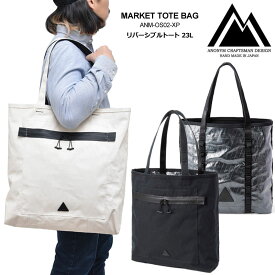 アノニムクラフツマンデザイン ANONYM CRAFTSMAN DESIGN リバーシブル 日本製 マーケットトートバッグ 23LMARKET TOTE BAG ANM-OS02-XP 20SS【鞄】2004trip【返品交換・ラッピング不可】