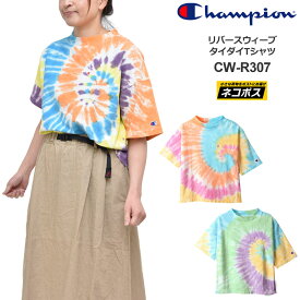 SALE 50％OFF チャンピオン Champion Tシャツ レディース ウィメンズ リバースウィーブタイダイTシャツ CWR307 20SS sst【服】2004trip[M便 1/1]【返品交換・ラッピング不可】