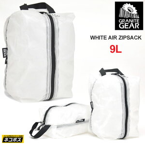 OiCgMA GRANITE GEAR X^btobO Y fB[X zCgGAWbvTbN 9L WHITE AIR ZIPSACK 2210900171 20FWyz2009trip[M 1/3]