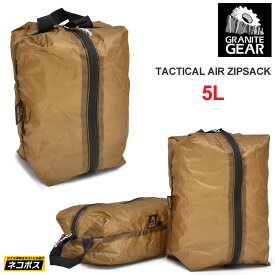 【正規取扱店】グラナイトギア GRANITE GEAR スタッフバッグ メンズ レディース タクティカルエアジップサック 5L TACTICAL AIR ZIPSACK コヨーテ 2310900075 20FW【鞄】2009trip[M便 1/4]