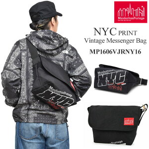 マンハッタンポーテージ メッセンジャーの通販 価格比較 価格 Com マンハッタンポーテージ メッセンジャーの通販 価格比較 価格 Com