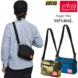 【正規取扱店】マンハッタンポーテージ Manhattan Portage ショルダーバッグ メンズ レディース ジョガーバッグ Jogger Bag MP1404L【鞄】2012ripe[M便 1/1]