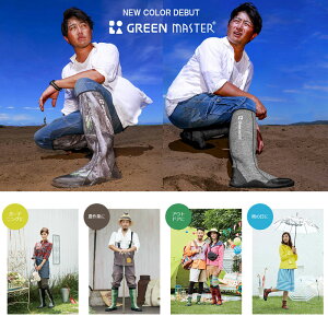 O[}X^[ GREEN MASTER C o[u[c Y fB[X 2626 tHXg 2627 wU[O[ Ag AEghA K[fjO _ | 2021SSyCz2102trip